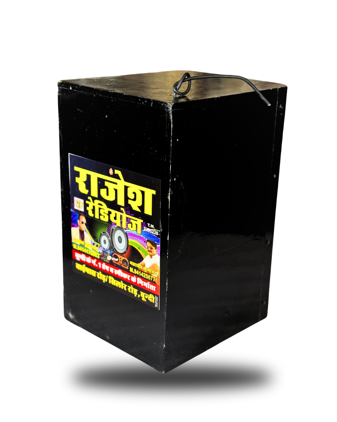 DOUBLE DJ speaker rajesh radios bundi